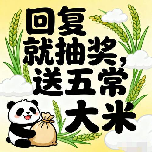 券商免5开户活动火热进行中！
