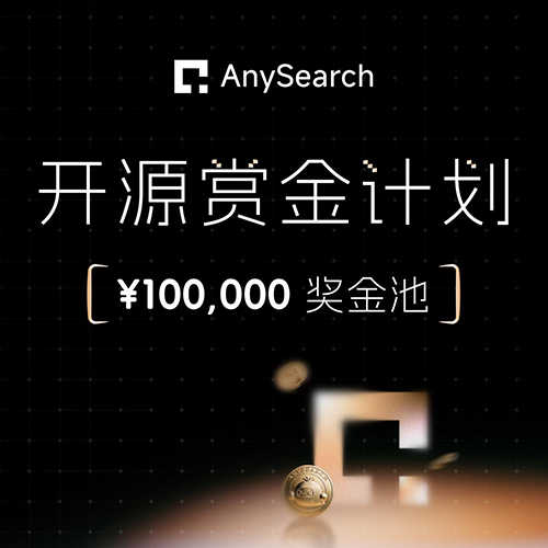 接入 AnySearch 到开源 AI Agent