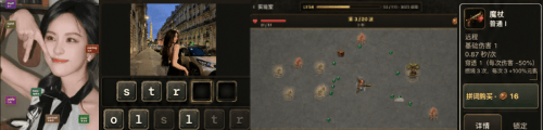摄影学英语，肉鸽记单词