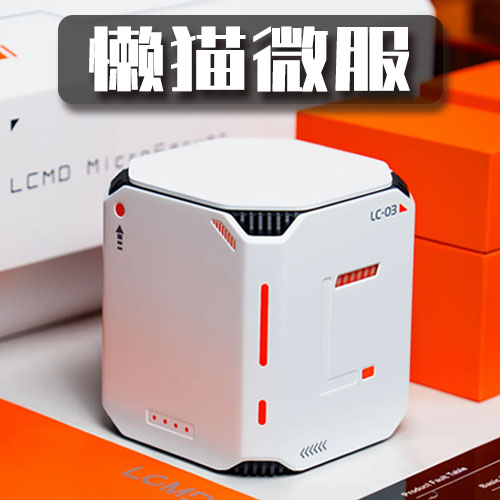 AI NAS, 7盘位,全固态,最高96TB,内网穿透很丝滑