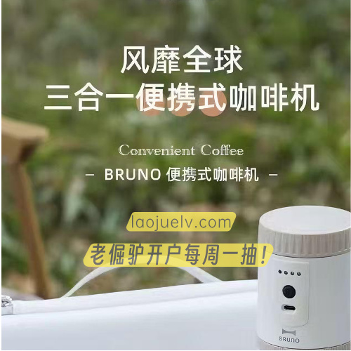 免五低佣低两融开户就找老倔驴，靠谱！