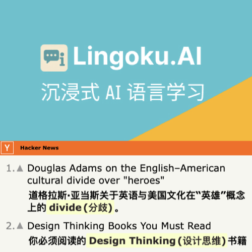 停止死记硬背,开始自然“吸收”