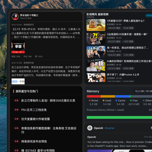 把常看的网页变成桌面小组件