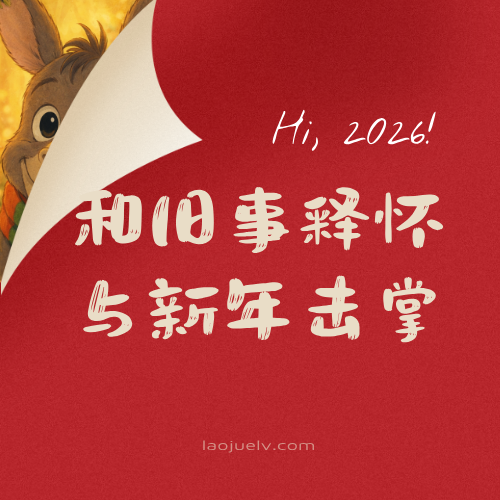 老倔驴开户，已帮助1500+人