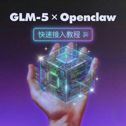 GLM-5 ✖️ Openclaw🦞