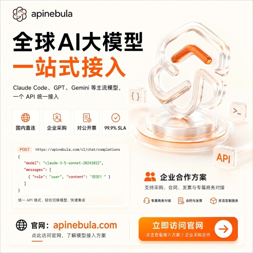 APENEBULA