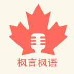 枫言枫语(IPFS版)